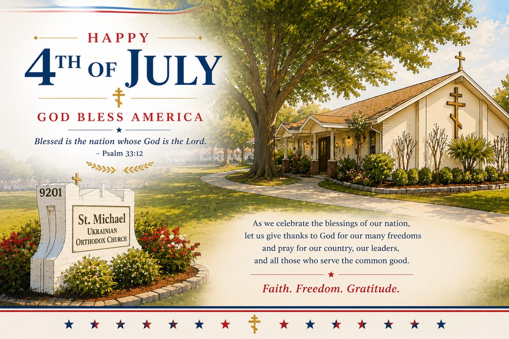 Happy Fourth of July from St. Michael Ukrainian Orthodox Church. Blessed is the nation whose God is the Lord, Psalm 33:12.
