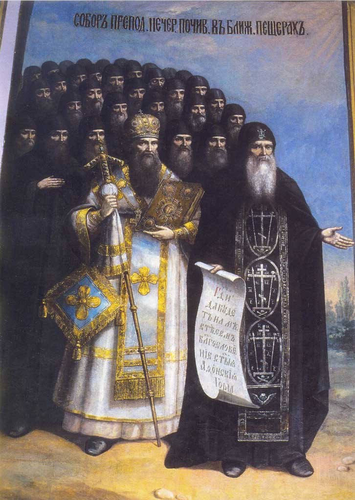 Icon of the Synaxis of the Venerable Fathers of the Kyiv Caves who rest in the Near Caves: a hierarch in white vestments and ranks of monastic saints gathered together, painted in 1894